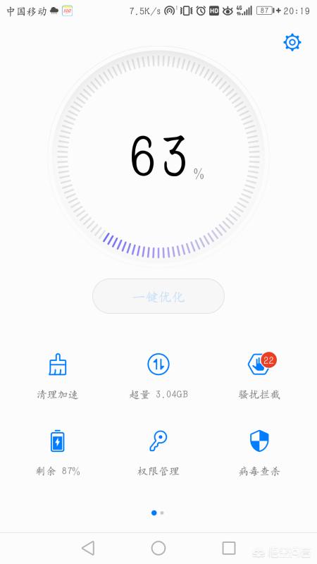 垃圾清理_垃圾清理一键清理
