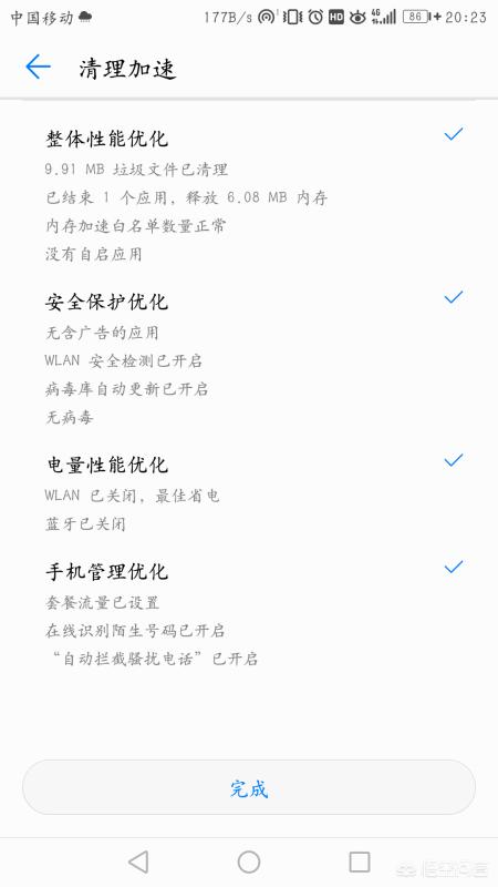 垃圾清理_垃圾清理一键清理