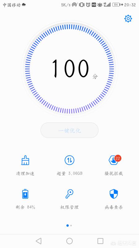 垃圾清理_垃圾清理一键清理