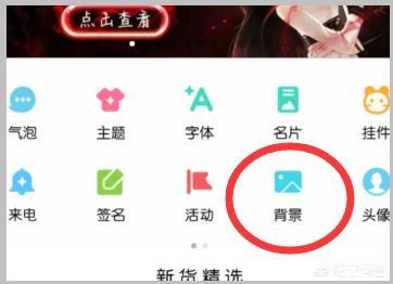 万能聊天回复背景图_万能聊天回复背景图高清