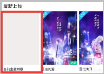 万能聊天回复背景图_万能聊天回复背景图高清