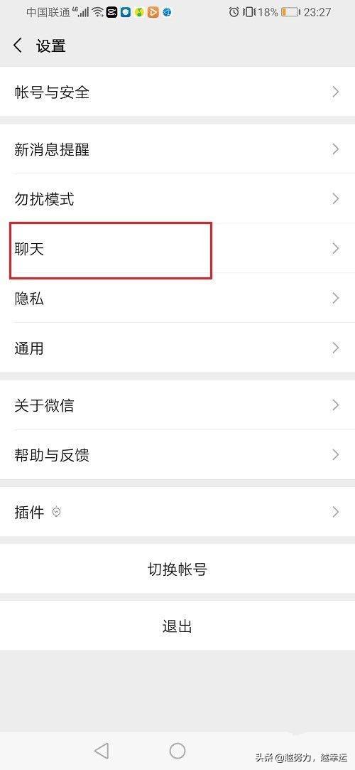 万能聊天回复背景图_万能聊天回复背景图高清