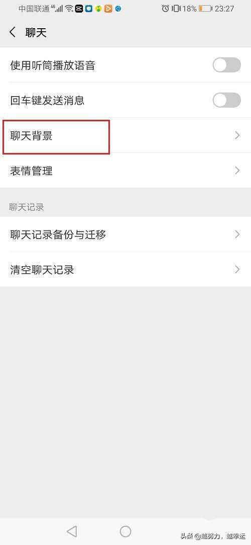 万能聊天回复背景图_万能聊天回复背景图高清