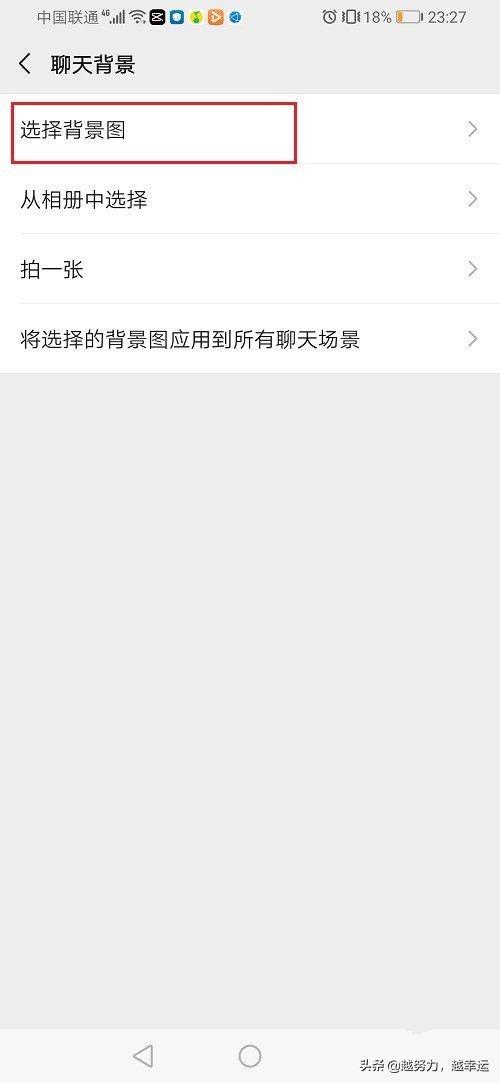 万能聊天回复背景图_万能聊天回复背景图高清