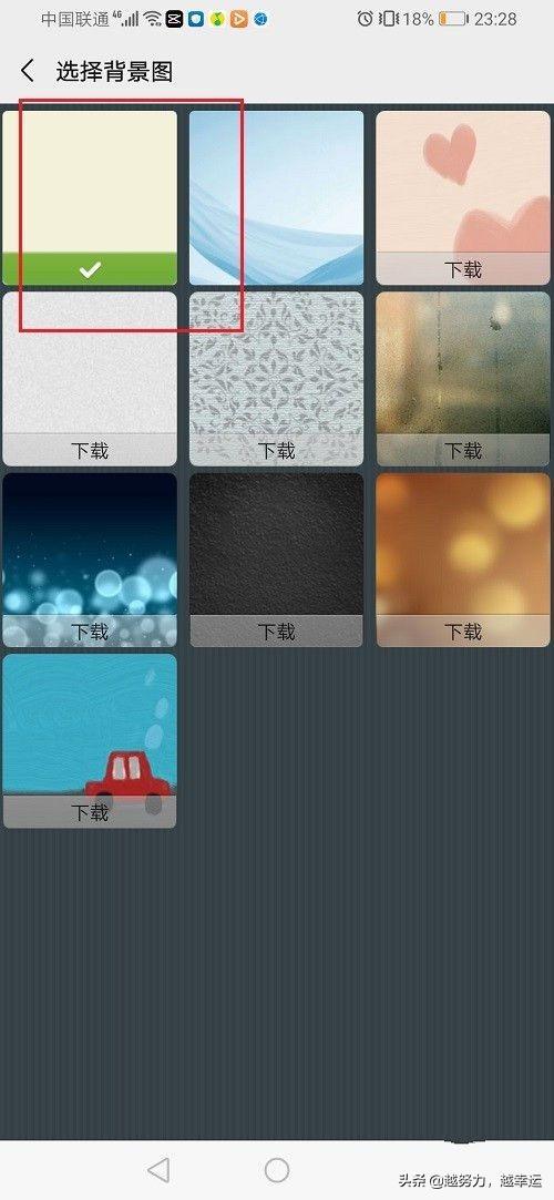 万能聊天回复背景图_万能聊天回复背景图高清