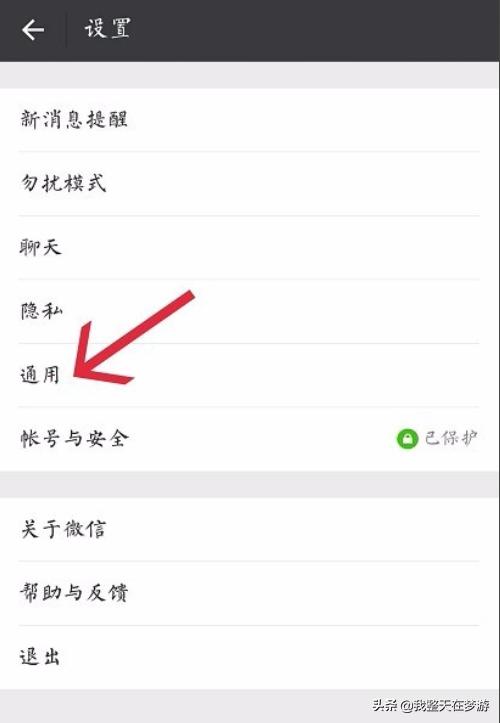 微信如何群发消息给所有人_电脑微信如何群发消息给所有人