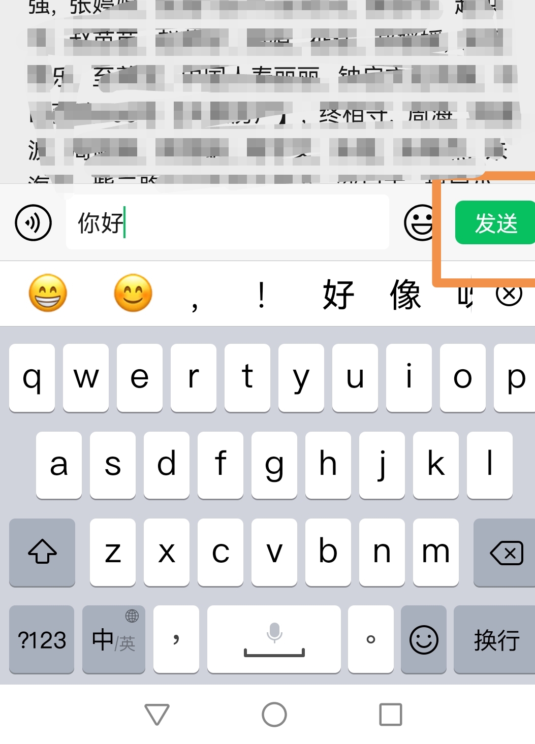 微信如何群发消息给所有人_电脑微信如何群发消息给所有人