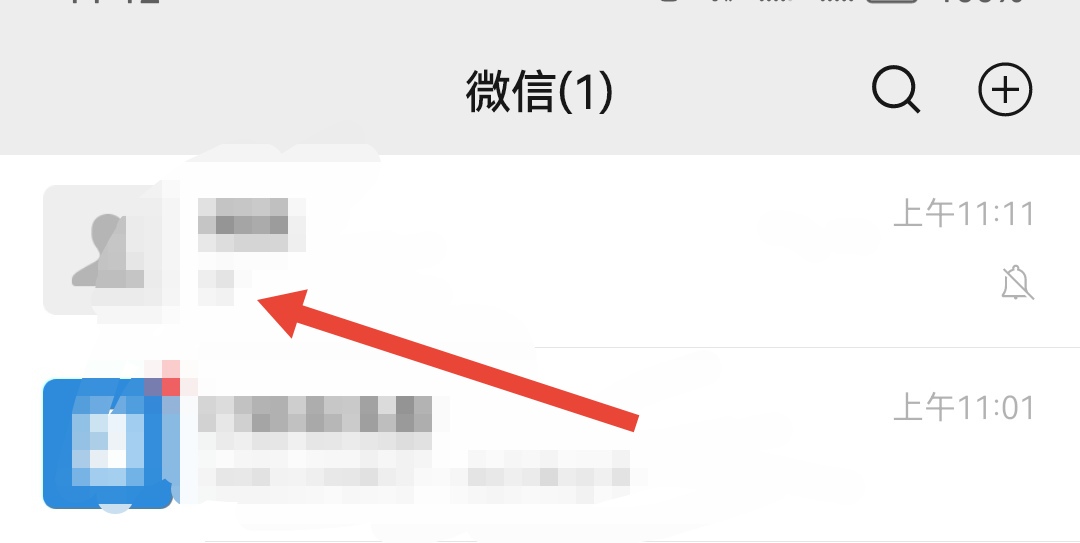 微信如何群发消息给所有人_电脑微信如何群发消息给所有人