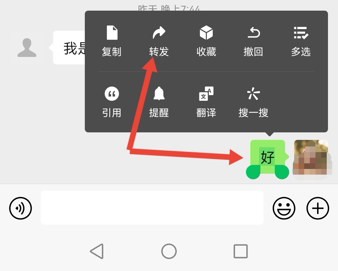 微信如何群发消息给所有人_电脑微信如何群发消息给所有人