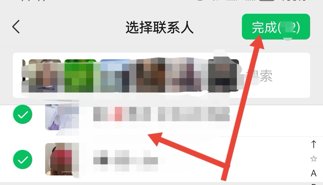 微信如何群发消息给所有人_电脑微信如何群发消息给所有人