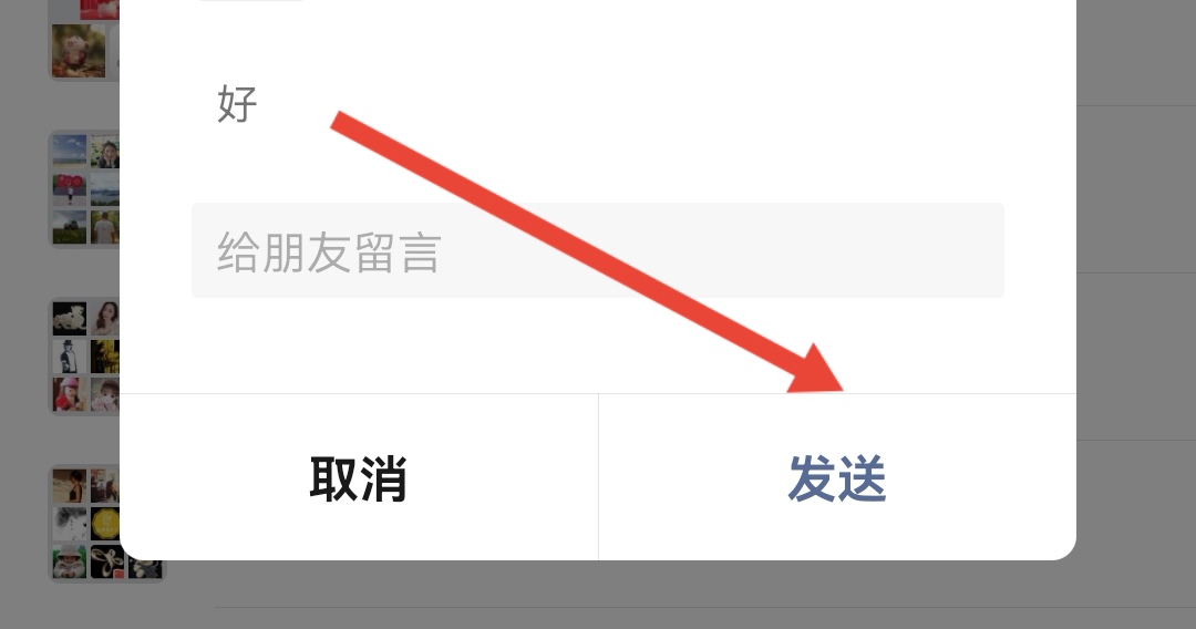 微信如何群发消息给所有人_电脑微信如何群发消息给所有人