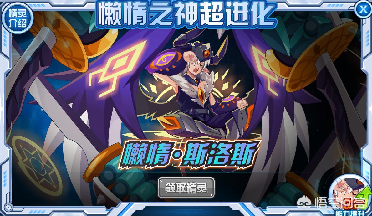 赛尔号时空胶囊_赛尔号时空胶囊能抓的精灵