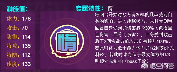 赛尔号时空胶囊_赛尔号时空胶囊能抓的精灵