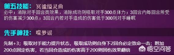 赛尔号时空胶囊_赛尔号时空胶囊能抓的精灵