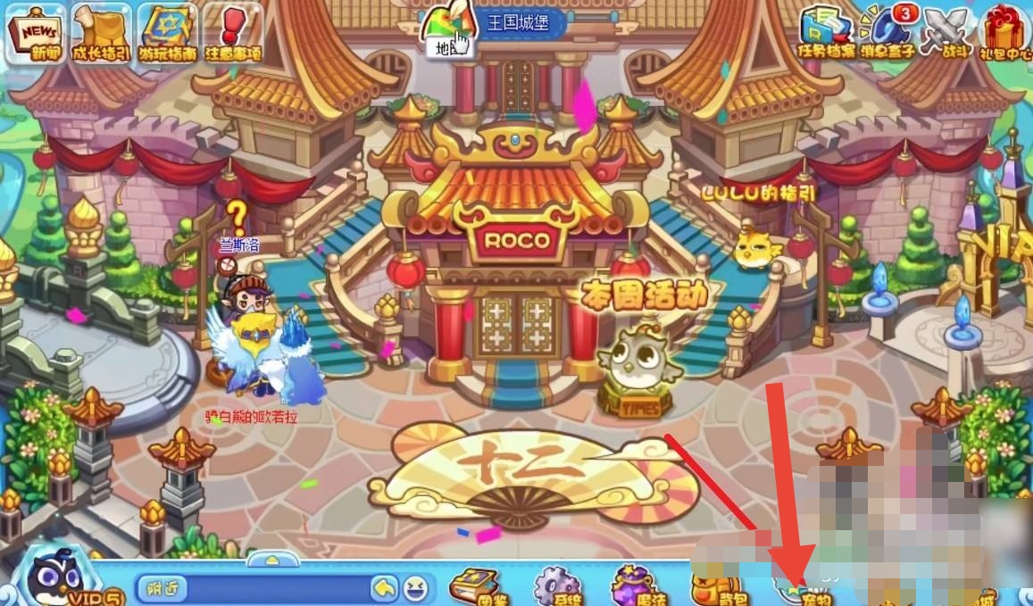 洛克王国水灵_洛克王国水灵怎么超进化