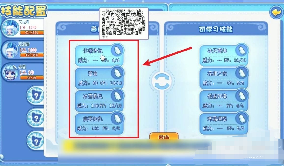 洛克王国水灵_洛克王国水灵怎么超进化
