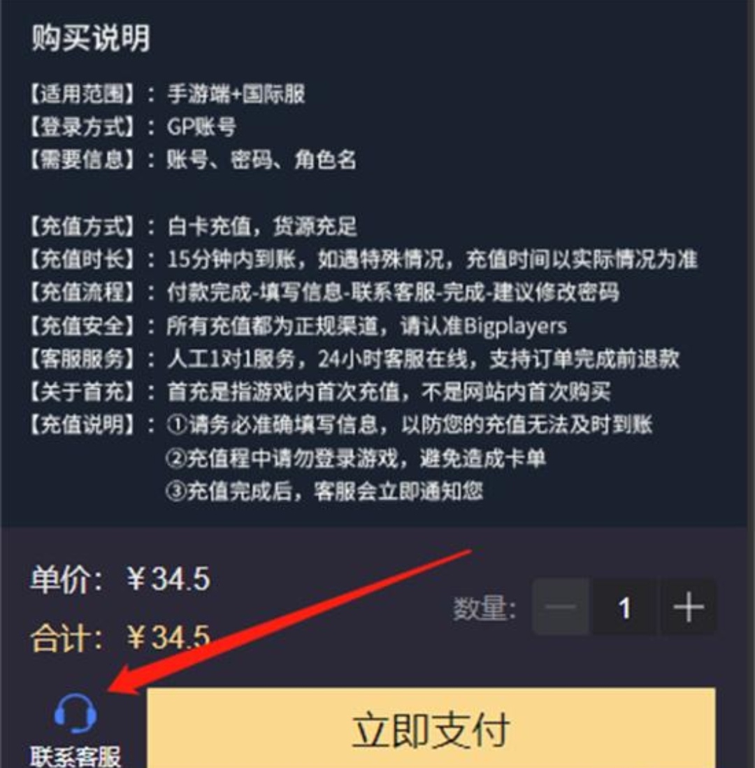 鹅鸭杀多少钱_鹅鸭杀多少钱steam