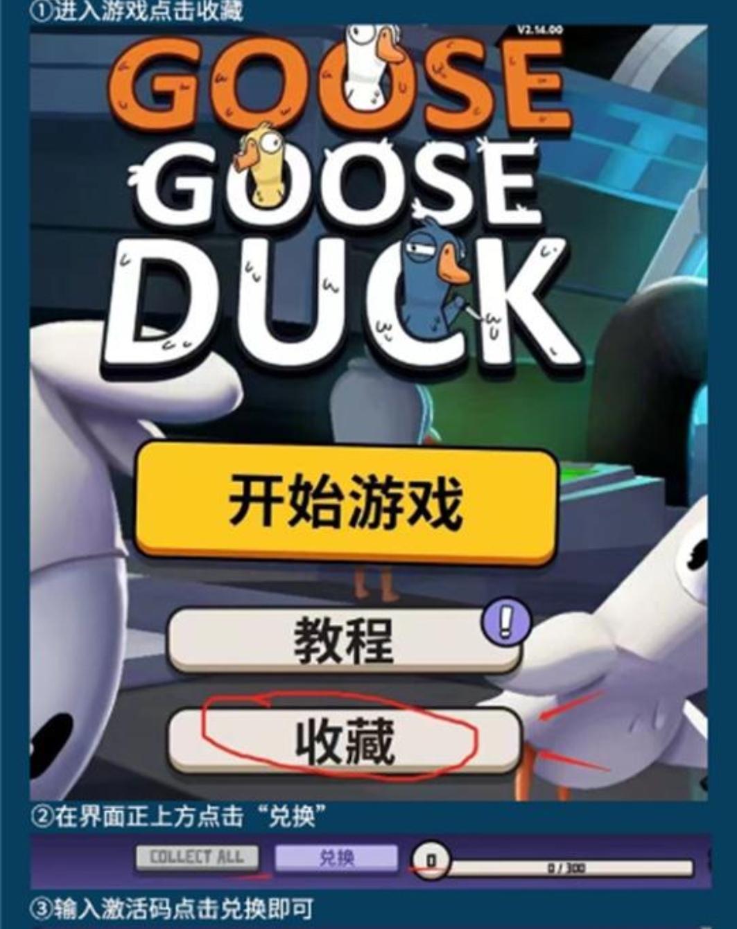 鹅鸭杀多少钱_鹅鸭杀多少钱steam