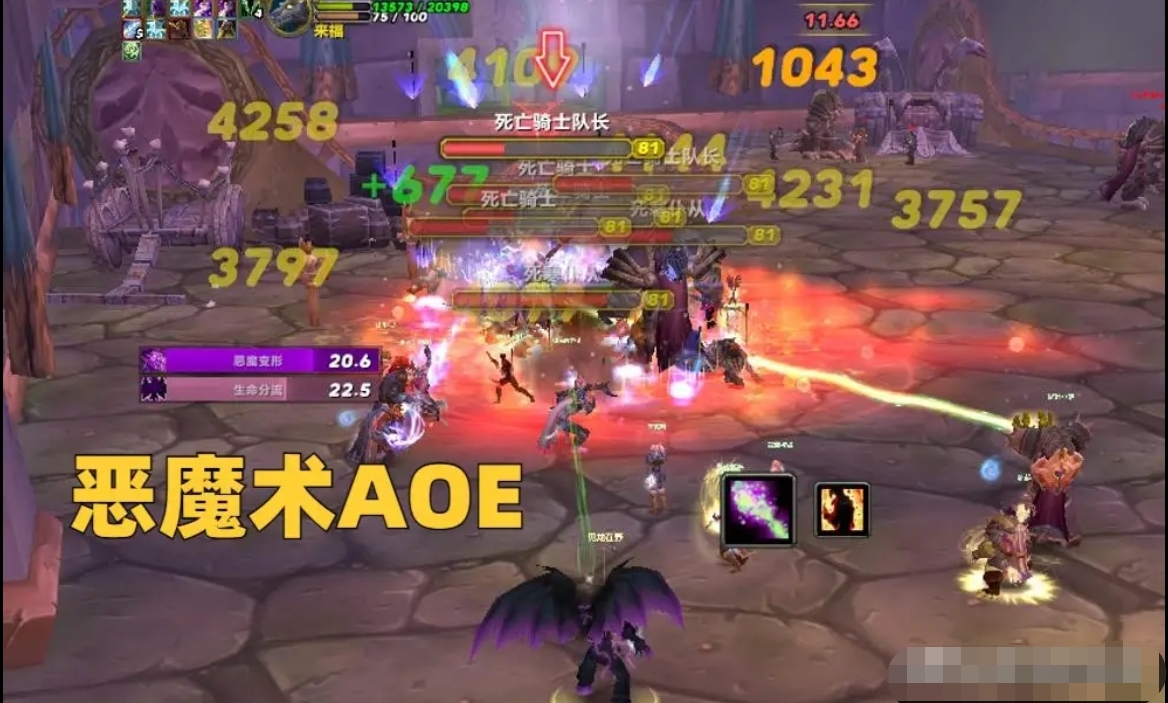 恶魔术士输出循环_wlk恶魔术士输出循环