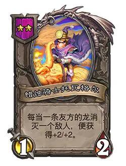 新神奇传说3补丁_新神奇传说3补丁1.10下载