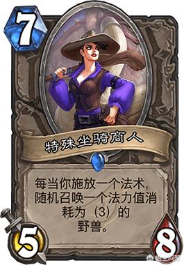 新神奇传说3补丁_新神奇传说3补丁1.10下载