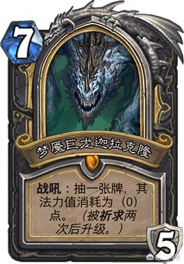 新神奇传说3补丁_新神奇传说3补丁1.10下载