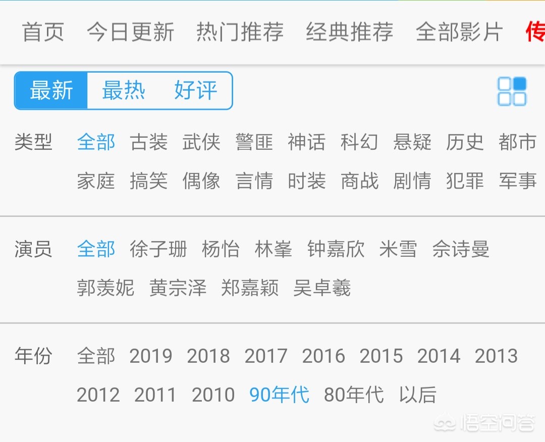 免费播放片_免费播放片大片哪吒2
