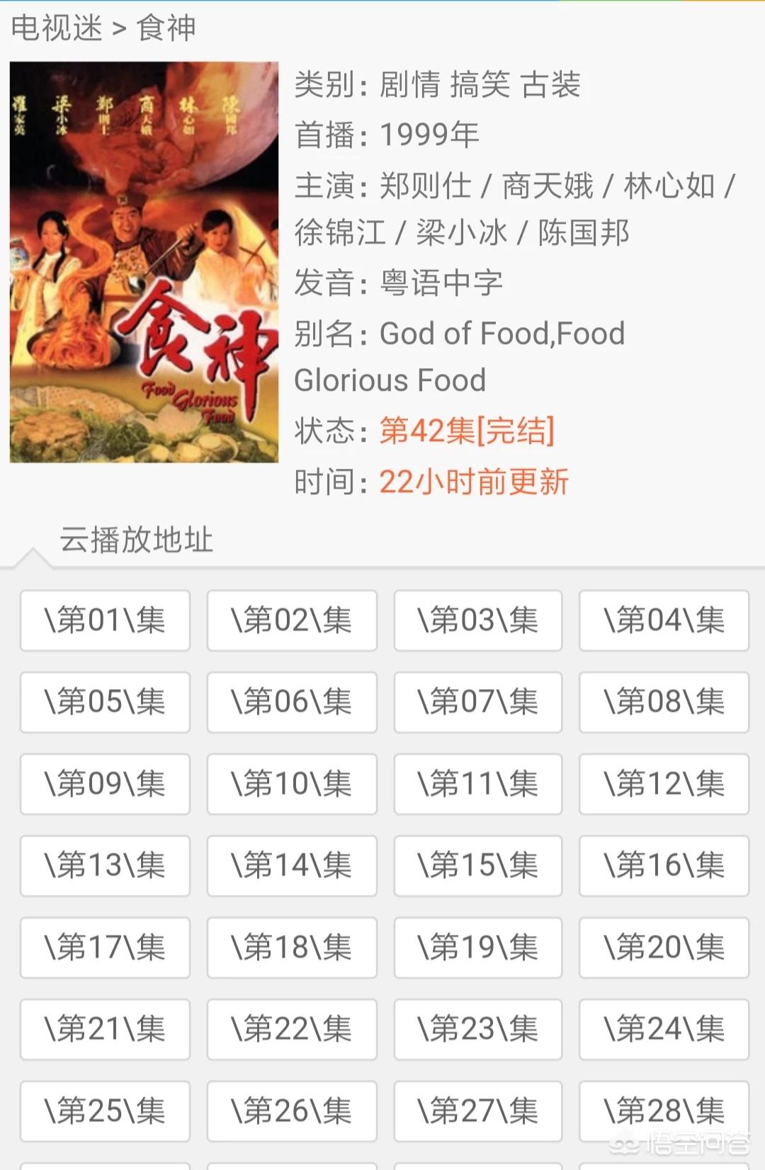 免费播放片_免费播放片大片哪吒2
