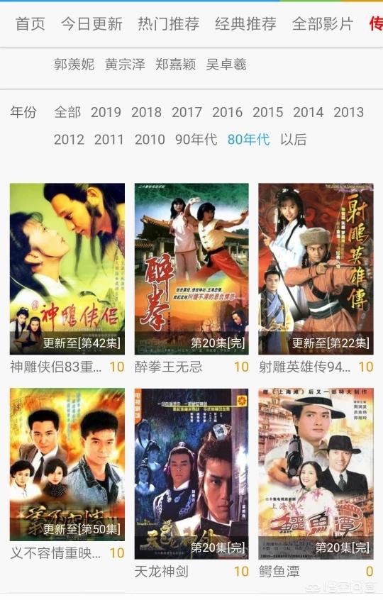 免费播放片_免费播放片大片哪吒2