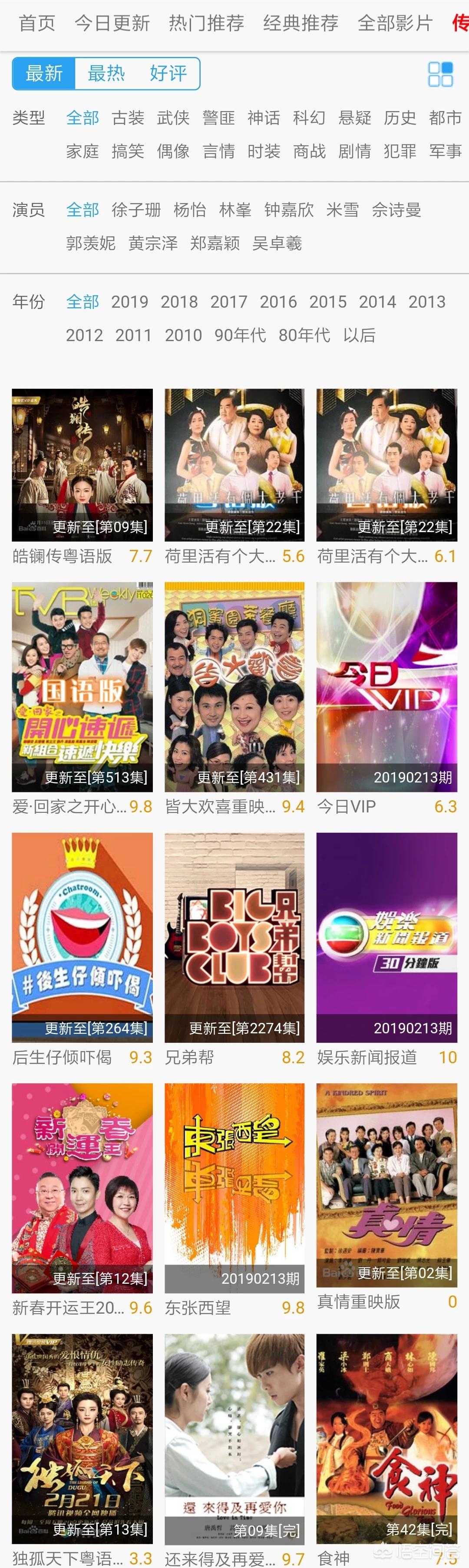 免费播放片_免费播放片大片哪吒2