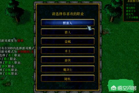 魔兽争霸rpg地图_魔兽争霸rpg地图排行榜
