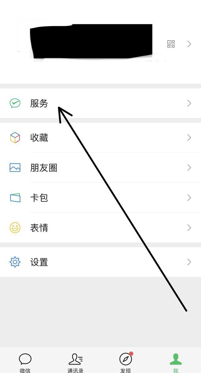 改微信号怎么改第二次_改微信号怎么改第二次实名认证