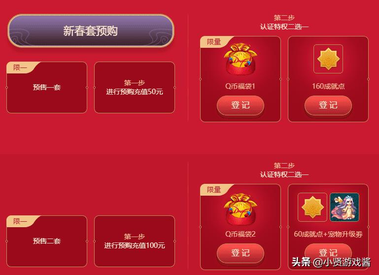 dnf2018春节礼包_DNF2018春节礼包宠物宝珠是否可以自选