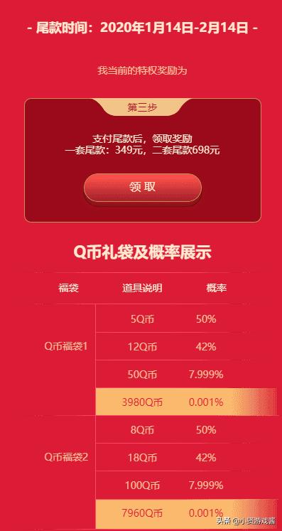 dnf2018春节礼包_DNF2018春节礼包宠物宝珠是否可以自选