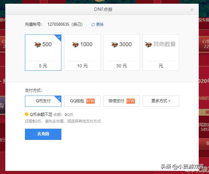 dnf2018春节礼包_DNF2018春节礼包宠物宝珠是否可以自选