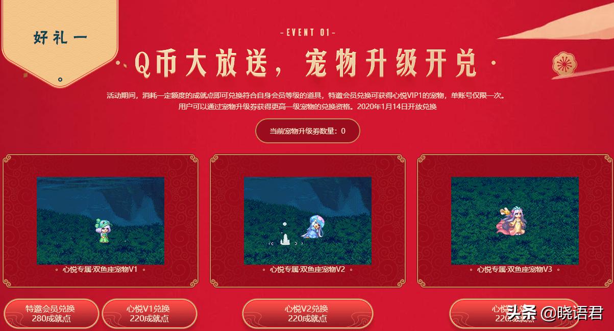 dnf2018春节礼包_DNF2018春节礼包宠物宝珠是否可以自选
