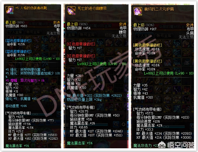 dnf2018春节礼包_DNF2018春节礼包宠物宝珠是否可以自选