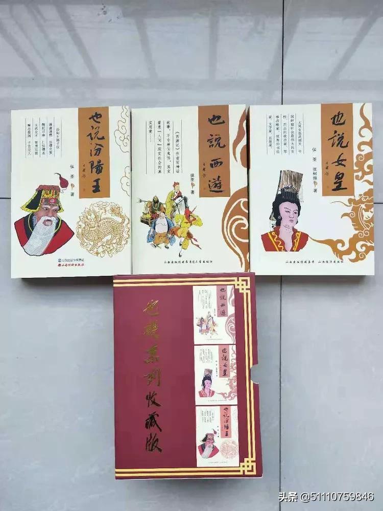天蓬大元帅歌曲_天蓬大元帅歌曲原唱