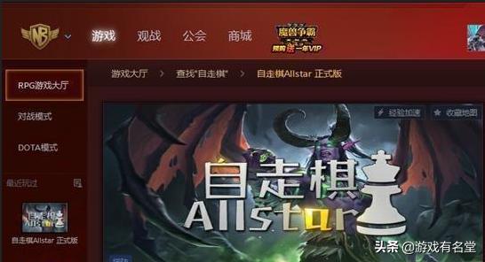 lol自走棋_lol自走棋手游版叫什么