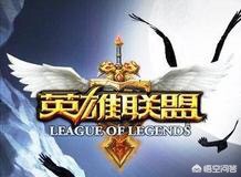 lol自走棋_lol自走棋手游版叫什么