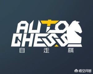 lol自走棋_lol自走棋手游版叫什么