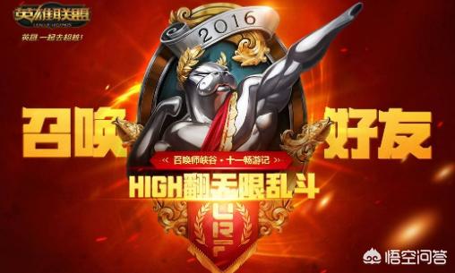 lol自走棋_lol自走棋手游版叫什么