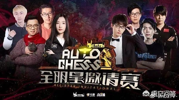 lol自走棋_lol自走棋手游版叫什么