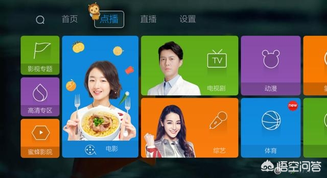 能免费追剧的软件_能免费追剧的软件有哪些
