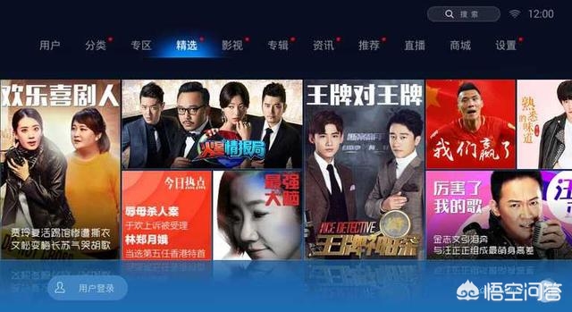 能免费追剧的软件_能免费追剧的软件有哪些