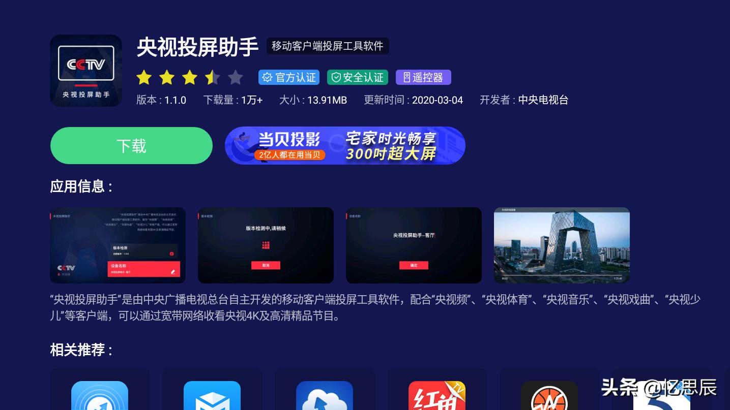 能免费追剧的软件_能免费追剧的软件有哪些
