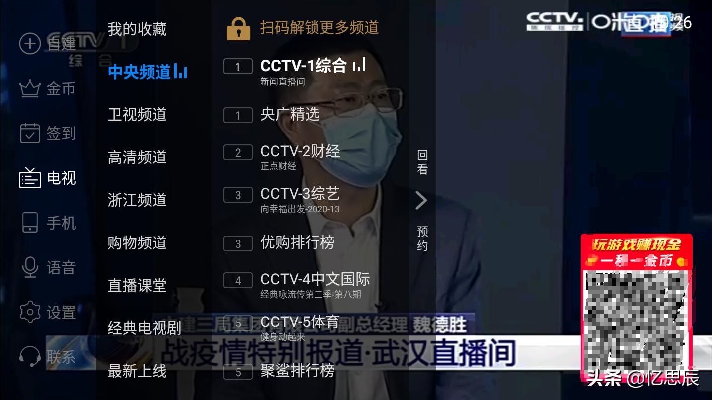 能免费追剧的软件_能免费追剧的软件有哪些