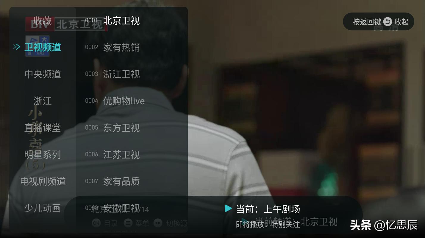 能免费追剧的软件_能免费追剧的软件有哪些