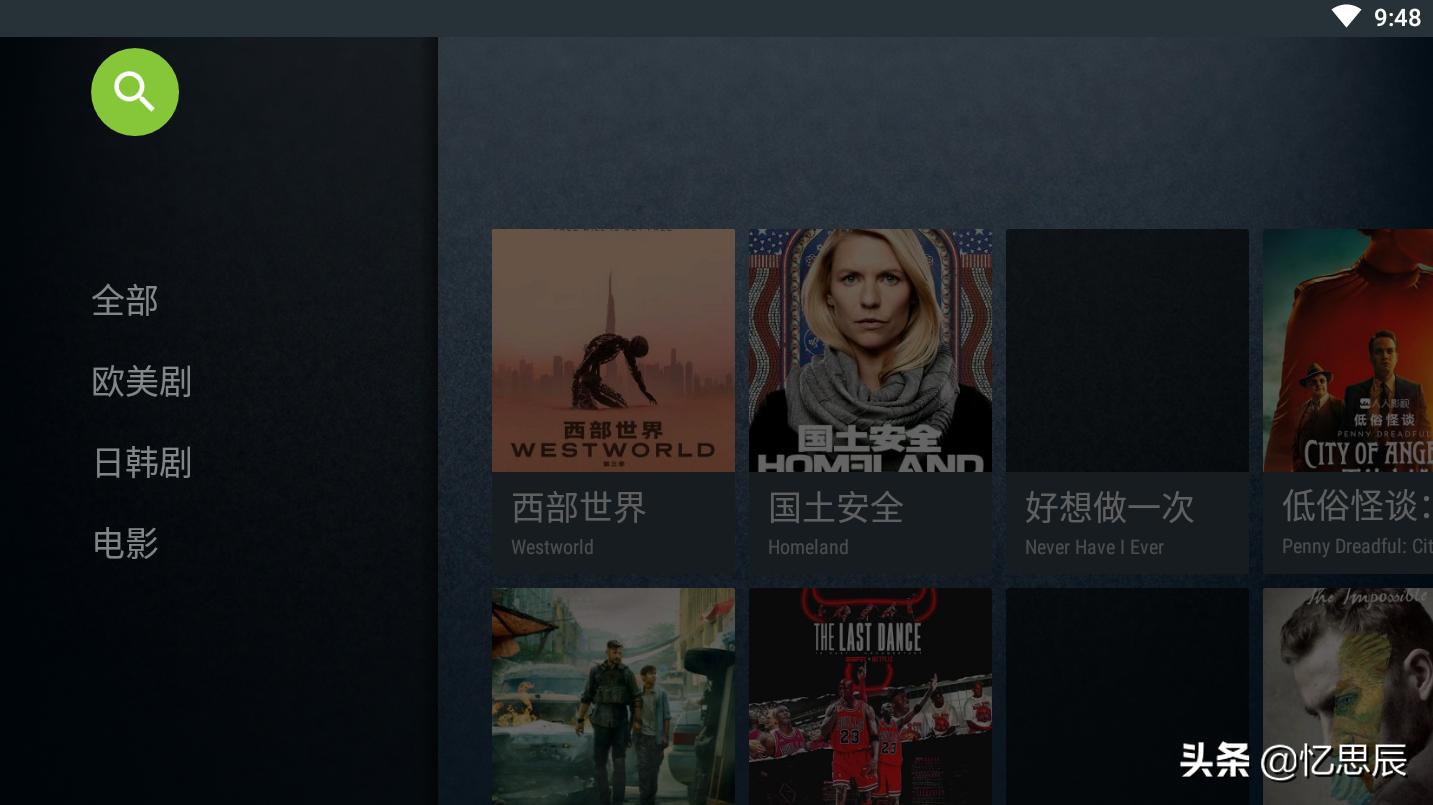 能免费追剧的软件_能免费追剧的软件有哪些