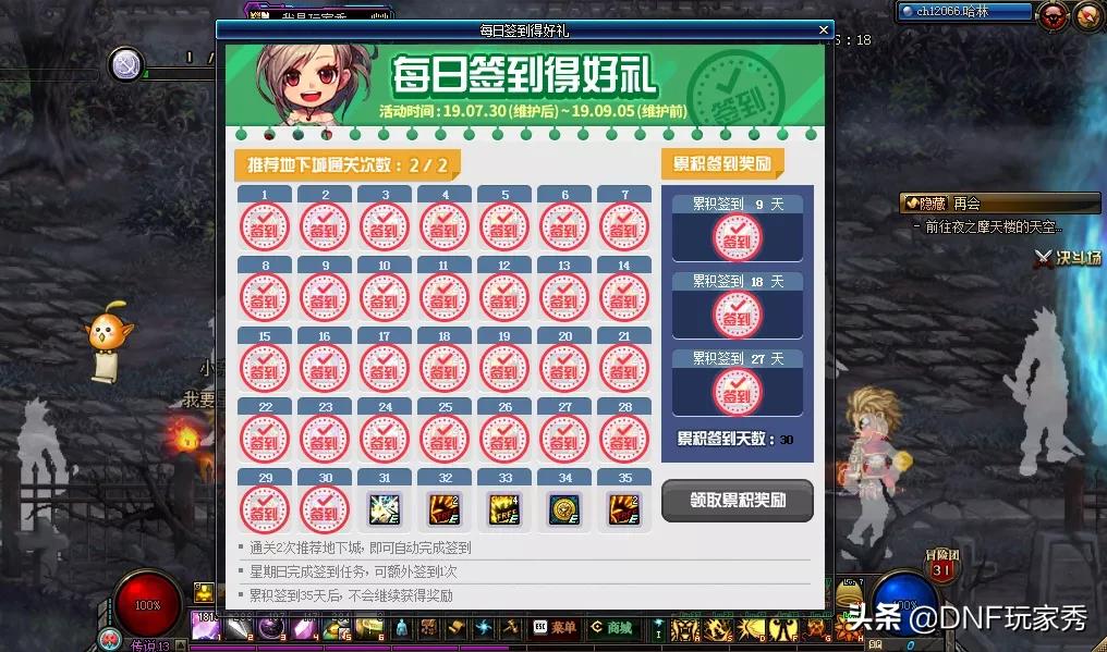 dnf每日签到礼盒_dnf每日签到礼盒多少钱